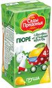 Пюре фруктовое Сады Придонья Груша, с 4 месяцев, 125 г