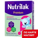 NUTRILAK Premium Смесь Комфорт с 0 мес350г к/уп(Инфаприм):6