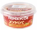 Хумус с паприкой и петрушкой Перекусов, 150г