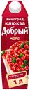 Морс «Добрый» виноград клюква, 1 л