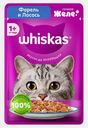 Корм для кошек в желе с форелью и лососем Whiskas 75г