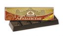 Шоколад с помадно-сливочной начинкой «Бабаевский» 50г