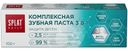 Зубная паста Splat Daily защита десён 3в1 комплексная, 100г
