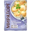 Пельмени Мираторг С натуральными сливками 700г