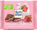Шоколад молочный Ritter Sport с клубнично-йогуртовой начинкой и кусочками клубники 100г