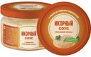 Европром Икорный соус с ароматом "Копченый лосось", 180 гр,шт