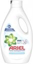 Гель для стирки Ariel для чувствительной кожи, 1.3 л (20 стирок)