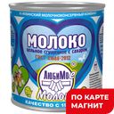 Молоко сгущенное ЛЮБИМОЕ МОЛОКО, ГОСТ , 8,5%, 380г