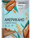 Кофейный напиток Леовит Американо с овсяным молоком, 15 г