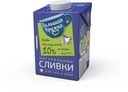 Сливки «Большая Кружка» питьевые ультрапастеризованные 10% , 0,5кг