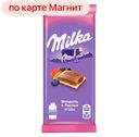 Шоколад МИЛКА, молочный, миндаль/лесные ягоды, 90г