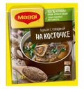 Бульон Maggi с говядиной сухой, 75 г