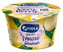 Йогурт Viola Very Berry с бананом 2,6%, 180г