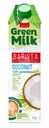 Напиток Green Milk Кокос на соевой основе ультрапастеризованный, 1л