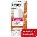 Крем-флюид для лица LOREAL Revitalift Витамин C SPF50,