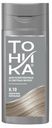 Бальзам оттеночный Тоника Жемчужно-пепельный 8.10 150мл