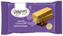 Вафли Шарлиз со вкусом шоколада, 200г