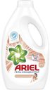 Гель для стирки «Для чувствительной кожи» Ariel, 1.3 л