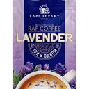 Кофейный напиток 3в1 Lapchevsky Raf Lavander, 20г