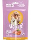 Лакомство для собак мелких пород Molina Куриный хворост, 51 г