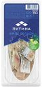 Сельдь Путина тихоокеанская филе-кусочки с луком и укропом в масле 150г