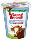 Сметана Кубанская Буренка 15% БЗМЖ 300 г