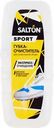 Губка для обуви SALTON Sport бесцветная, 75мл