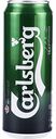Пиво Carlsberg светлое 4,6 % алк., Россия, 0,45 л