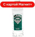 АРТЕЗИАНСКИЙ ИСТОК Питьевая вода негаз 1л пл/бут(Исток):8