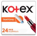 Тампоны гигиенические Kotex Normal, 24 шт