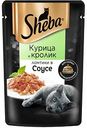 Корм для кошек Sheba Ломтики в соусе с курицей и кроликом, 75 г