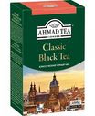 Чай чёрный Ahmad Tea Классический, 100 г