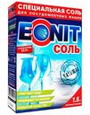 Специальная соль для посудомоечных машин Eonit Natural, 1,5 кг