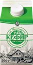Кефир ОТ ПРИГОРОДНОГО 2,5%, без змж, 500г