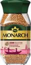 Кофе MONARCH Asian Selection сублимированный, 180г