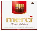 Конфеты шоколадные Merci Ассорти темный шоколад 250 г