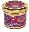 Пате Paterria Утка-Итальянский трюфель, 90г