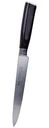 Нож для мяса Mielaje Slicer с деревянной ручкой, 20см