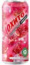 Напиток Мохито Fresh Коктейль Мохито освежающий гранат газированный безалкогольный 450мл