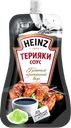 Соус HEINZ Терияки, 200 г 