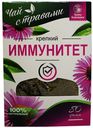 Чай черный «Травы Башкирии» Иммунитет с добавлением растительного сырья, 80 г