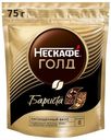 Кофе Nescafe Gold Barista растворимый 75 г