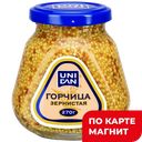 Горчица УНИ ДАН зернистая, 260г
