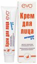 Крем для лица EVO laboratoires Пантенол ЭВО увлажняющий с мочевиной 46 мл
