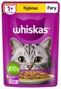 Влажный корм Whiskas рагу с курицей для взрослых стерилизованных кошек 75 г