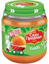 Пюре Сады Придонья Тыква, с 5 месяцев, 120 г