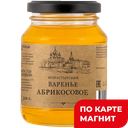 Варенье Абрикосовое 300г ст/бан (Медовый Дом):6