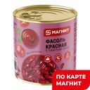 МАГНИТ Фасоль красная в томатном соусе 400г ж/б:12