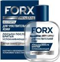 Лосьон после бритья Forx Men Care Успокаивающий для чувствительной кожи 100мл