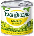 Горошек Бондюэль зелёный, 200г